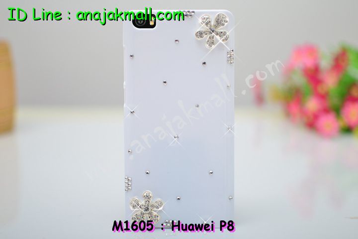 เคส Huawei p8,เคสหนัง Huawei p8,เคสไดอารี่ Huawei p8,เคสพิมพ์ลาย Huawei p8,เคสฝาพับ Huawei p8,เคสหนังประดับ Huawei p8,เคสแข็งประดับ Huawei p8,เคสสกรีนลาย Huawei p8,เคสลายนูน 3D Huawei p8,เคสยางใส Huawei p8,เคสโชว์เบอร์หัวเหว่ย p8,เคสอลูมิเนียม Huawei p8,เคสซิลิโคน Huawei p8,เคสยางฝาพับหัวเว่ย p8,เคสประดับ Huawei p8,เคสปั้มเปอร์ Huawei p8,เคสตกแต่งเพชร Huawei p8,เคสขอบอลูมิเนียมหัวเหว่ยพี 8,เคสแข็งคริสตัล Huawei p8,เคสฟรุ้งฟริ้ง Huawei p8,เคสฝาพับคริสตัล Huawei p8